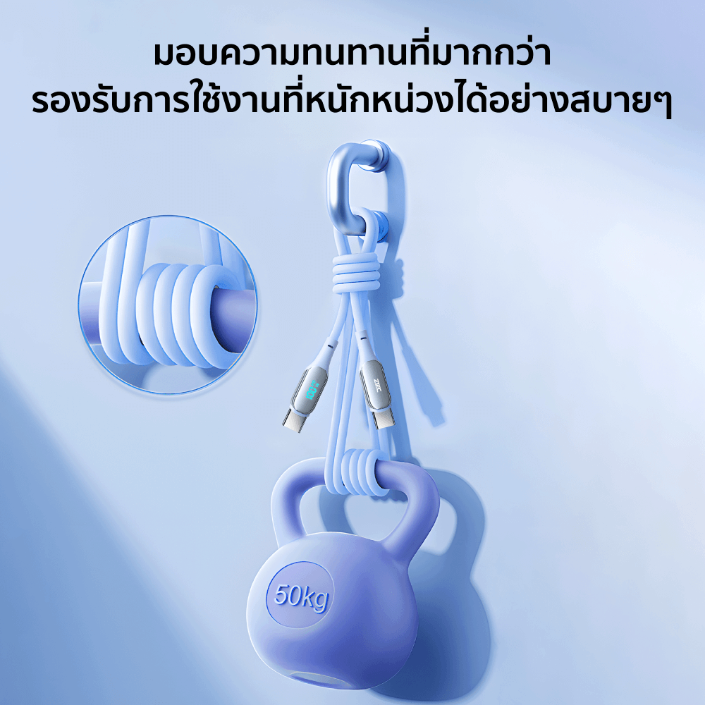 สายชาร์จเร็วซิลิโคน ZTEC รุ่น ZC541 27W ยาว 1.5 เมตร สีฟ้า (รองรับชาร์จเร็ว PD)_9